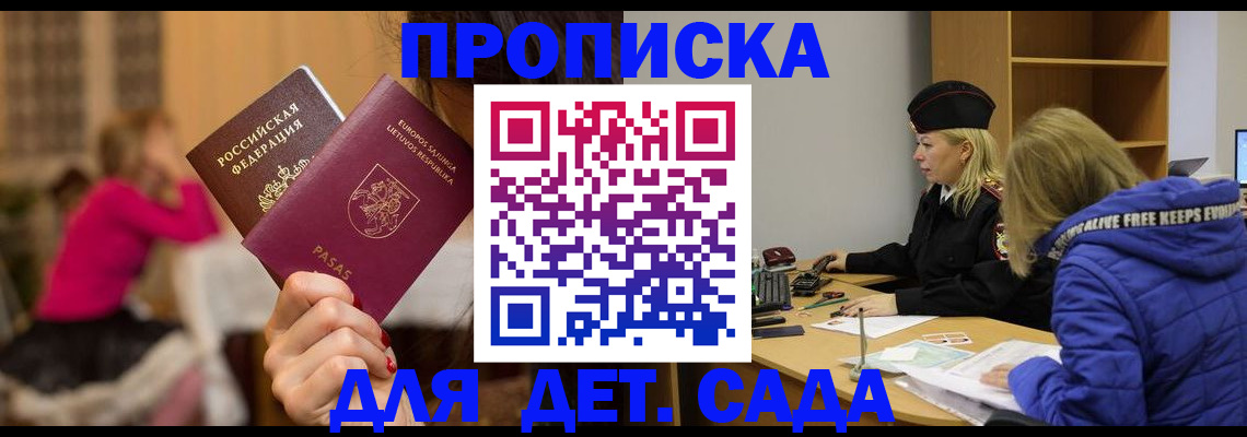 форма 3 в Московской области